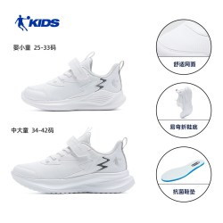 乔丹 童鞋儿童跑步鞋2026秋季网面透气大网孔小白鞋男童鞋子运动鞋
