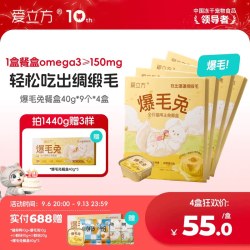 爱立方 爆毛餐盒|爱立方主食餐盒兔肉餐盒美毛爆毛兔湿粮小鸟胃猫非零食