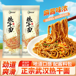 淘粒优选 武汉热干面 面条挂面方便速食拌面含酱料包 10人份热干面共1500g+小菜30包