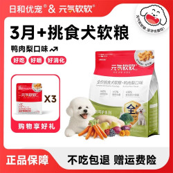 HIYORI 元气软软鸭肉梨比熊泰迪博美小型犬泪痕成犬小颗粒软狗粮