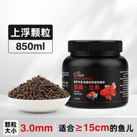 渔之府 泰狮兰寿观赏鱼饲料家养金鱼通用鱼粮高蛋白颗粒上浮下沉可选鱼食