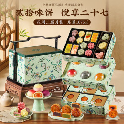 ELEMENT TEMPERATURE 金炉子月饼高档礼盒1076g低糖广式月饼中秋节日送礼品伴手礼物员工福利