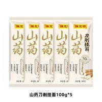 陈克明 挂面山药到刀削挂面100g×5包