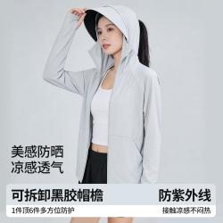 犸凯奴 凉感防晒衣女可拆大帽檐防紫外线UPF40+透气骑行女款皮肤衣
