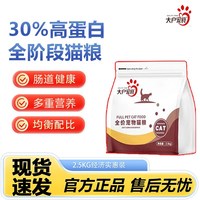 上海福贝大户猫粮狗粮幼猫犬粮大宠物用品15kg蛋白老年销量鲜食品