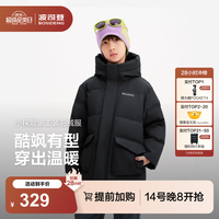 波司登 儿童短款5A连帽羽绒服