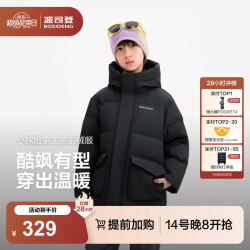 波司登 儿童短款5A连帽羽绒服