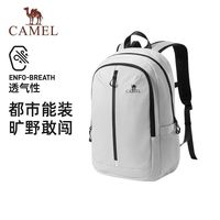 百亿补贴：骆驼 户外双肩包休闲轻便背包初高中大学生书包运动旅行徒步登山包