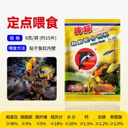 PORPOISE 粘贴鱼粮热带观赏鱼饲料孔雀鱼红绿灯靓色贴片鱼粮小型鱼饲料