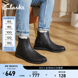 Clarks Novajoy系列 男士秋冬经典光面轻盈切尔西短靴 2617986 黑色 42.5