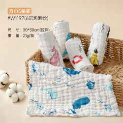 洁丽雅 婴儿口水巾纯棉纱布卡通毛巾儿童宝宝洗脸擦手小方巾新生儿