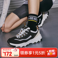 斯凯奇 官方女鞋 2026夏季运动鞋经典一代熊猫鞋复古时尚休 8730066-BKGD 35.5