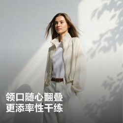 波司登 26秋季女短款商务高智通勤轻奢面料极简时尚外套B261214236