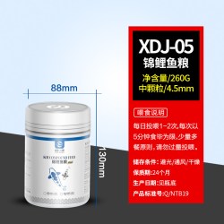森森 锦鲤饲料金鱼专用鱼饲料增色鱼料通用型鱼食观赏鱼鱼粮小颗粒