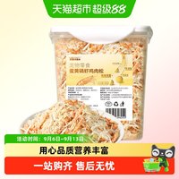 88VIP：疯狂的主人 猫咪零食蛋黄磷虾鸡肉松冻干宠物猫粮伴侣狗狗拌粮拌饭鸡胸肉碎粒