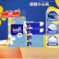得宝 抽纸 Mini 4层80抽*4包