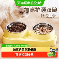 88VIP：疯狂的主人 猫碗双碗加高饮水宠物猫食盆粮狗粮盆不锈钢狗盆猫盆狗碗用品