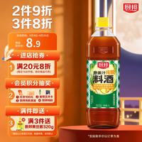厨邦 葱姜汁料酒 1L 去腥提鲜