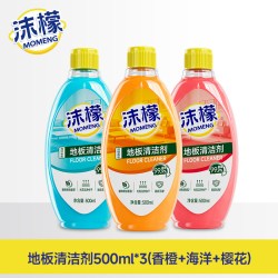 沫檬 地板清洁剂强力去污抛光除菌瓷砖拖木地板专用清洁液