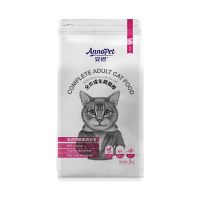 安贝 安诺猫粮成猫幼猫短毛猫波斯猫全猫种通用全价成猫粮3kg