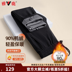 雅鹿 羽绒裤男士商务休闲直筒裤冬季新款加绒中青年加厚保暖休闲裤子B 黑色 2XL /185