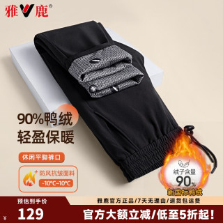 雅鹿 羽绒裤男士商务休闲直筒裤冬季新款加绒中青年加厚保暖休闲裤子B 黑色 2XL /185