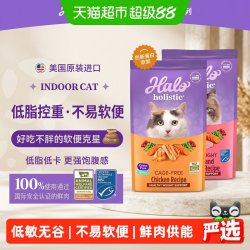 HALO Holistic健美成猫幼猫主粮鸡肉味鲜肉猫粮试吃装猫咪