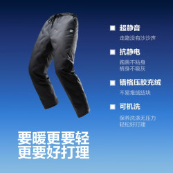 波司登 男女同款 90绒加厚保暖羽绒裤 B260445990DS 黑色 XL