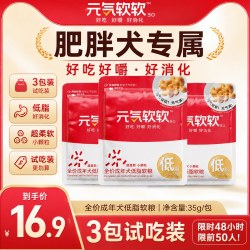 HIYORI 元气软软肥胖犬老年犬低脂狗粮泰迪博美