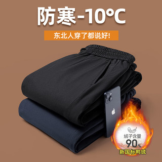 雅鹿 加绒加厚保暖 黑色 2XL 男士休闲裤