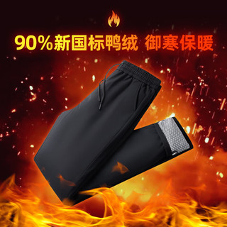 雅鹿 加绒加厚保暖 黑色 2XL 男士休闲裤