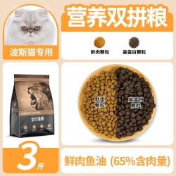 艾萨克 波斯猫成猫猫粮10斤装全价冻干生骨肉幼猫专用鲜肉鱼油营养大袋装