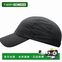 On 香港直邮ON/昂跑On Cap帽子-2UE30750553-26鸭舌帽