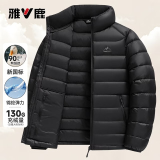 雅鹿 轻薄立领鸭绒羽绒服 黑色 L码