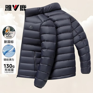 雅鹿 轻薄立领鸭绒羽绒服 黑色 L码
