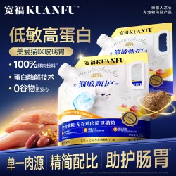 宽福 低敏猫粮高蛋白无谷鲜鸡肉简卫单一肉源成幼猫通用全价主粮