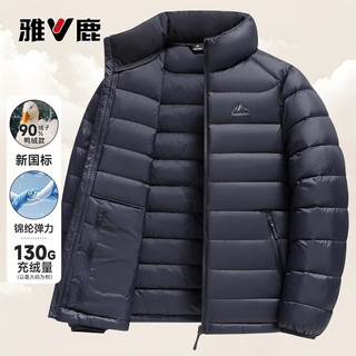 雅鹿 轻薄立领鸭绒羽绒服 黑色 L码