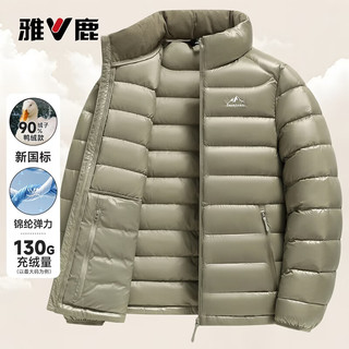 雅鹿 轻薄立领鸭绒羽绒服 黑色 L码