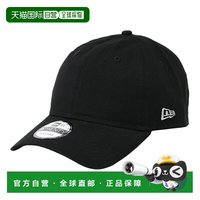 NEW ERA 日本直邮New Era 9TWENTY NE201 棒球帽纯色帽子男女低帽檐棒球帽
