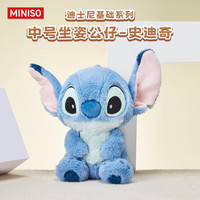 名创优品 迪士尼系列 史迪仔坐姿公仔 基础款 蓝色 中号