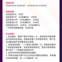 实测签到送1京豆 妇炎洁京东自营旗舰店