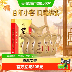 口子窖 淘金币691.87元、小池窖特酿41度500ml*6瓶整箱