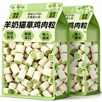 雅礼颂 猫草冻干粒狗草毛球饼干官方旗舰店正品专用销量零食猫粮第一名