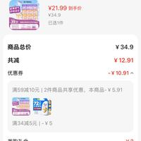 订单截图缩略图