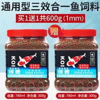达维森 锦鲤专用饲料金鱼鱼食增色观赏鱼通用小颗粒鱼粮鱼池鱼料高钙家用