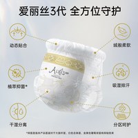 BebeTour 幻境PRO纸尿裤试用装超薄透气宝宝尿不湿便携装*5片装