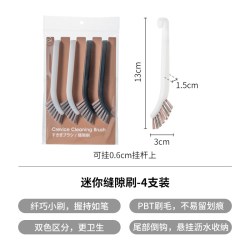 霜山 迷你缝隙刷4支家用厨房水槽多功能小刷子浴室瓷砖窗缝死角清洁刷