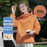 吉普 夏季户外运动外套长袖女士防晒衣透气情侣款纯色薄款上衣防晒衣女