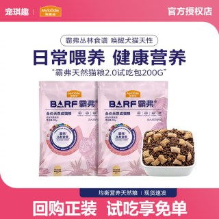 宠琪趣 麦富迪BARF霸弗猫粮成幼猫正品美毛高鲜肉天然粮200g