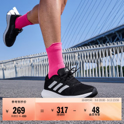 adidas RESPONSE RUNNER U随心畅跑网面透气体测跑鞋男女阿迪达斯   黑色/白色   36